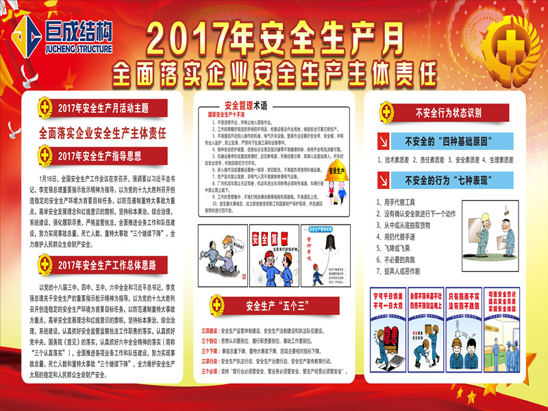 98堂论坛-追求康健,你我一起生长