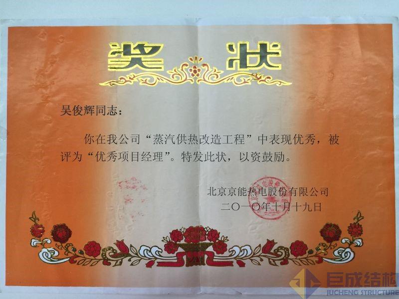 98堂论坛-追求康健,你我一起生长