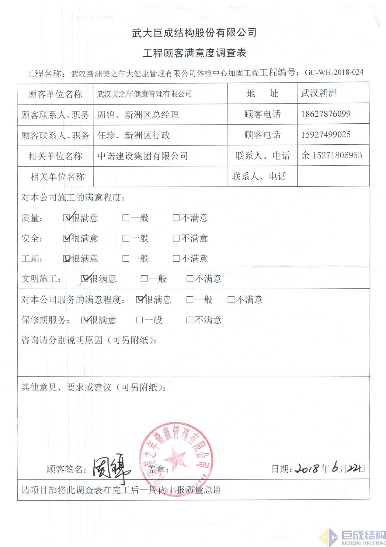 98堂论坛-追求康健,你我一起生长