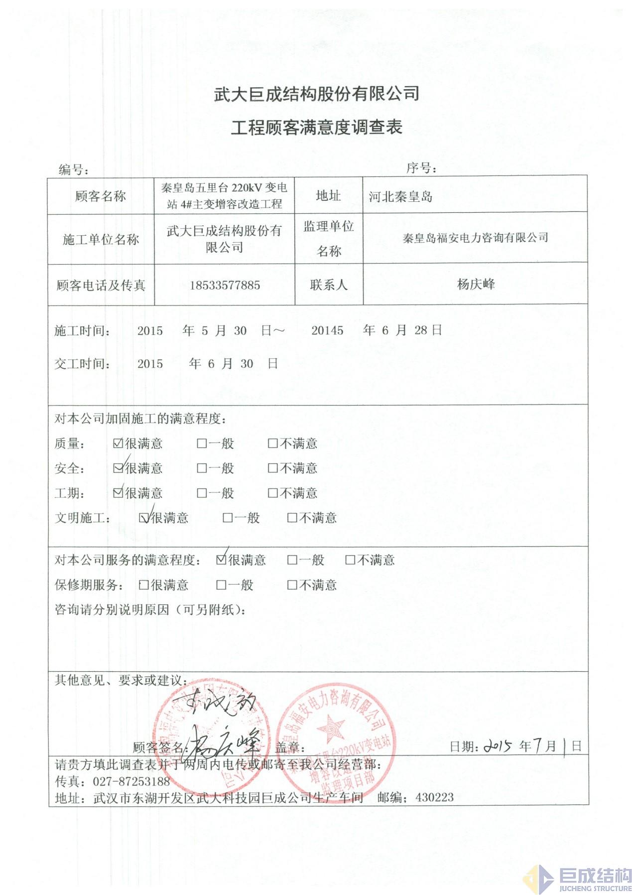 98堂论坛-追求康健,你我一起生长