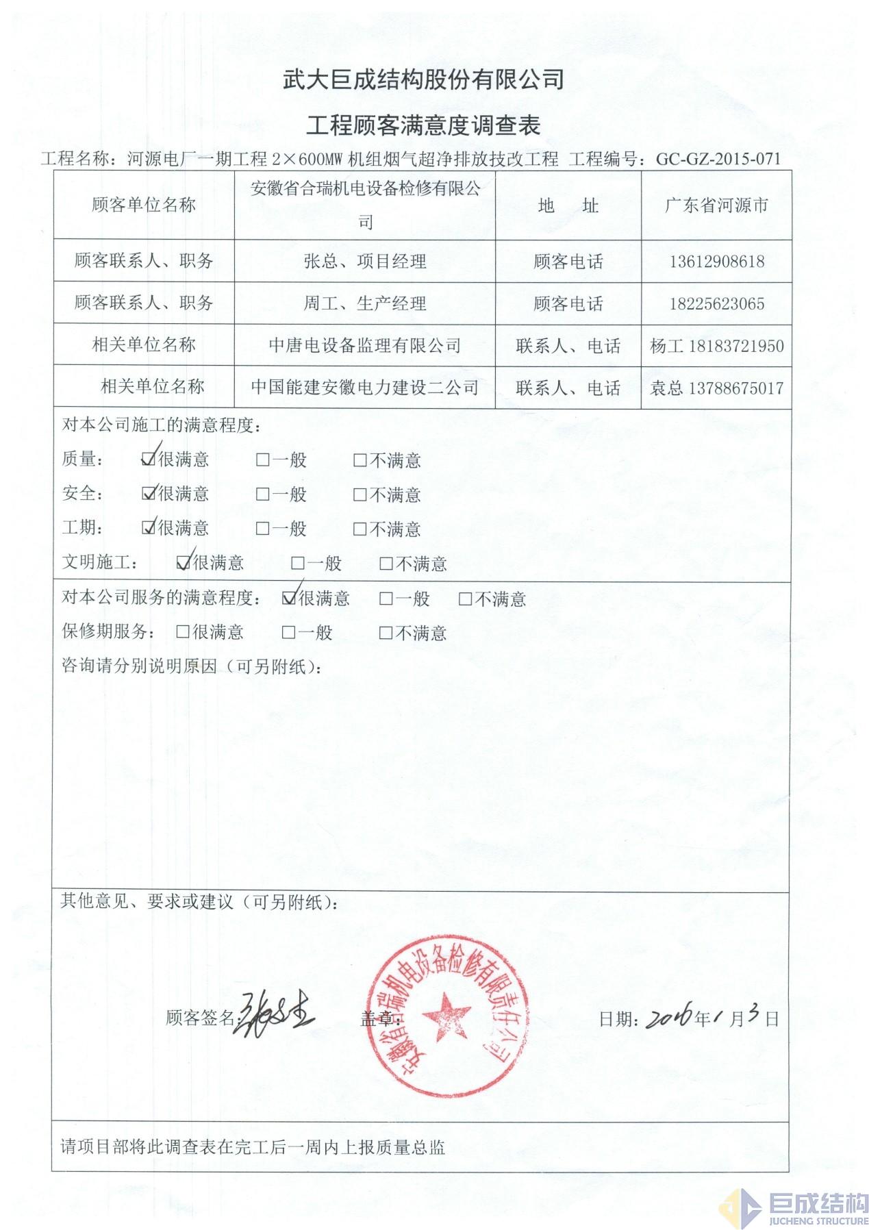 98堂论坛-追求康健,你我一起生长