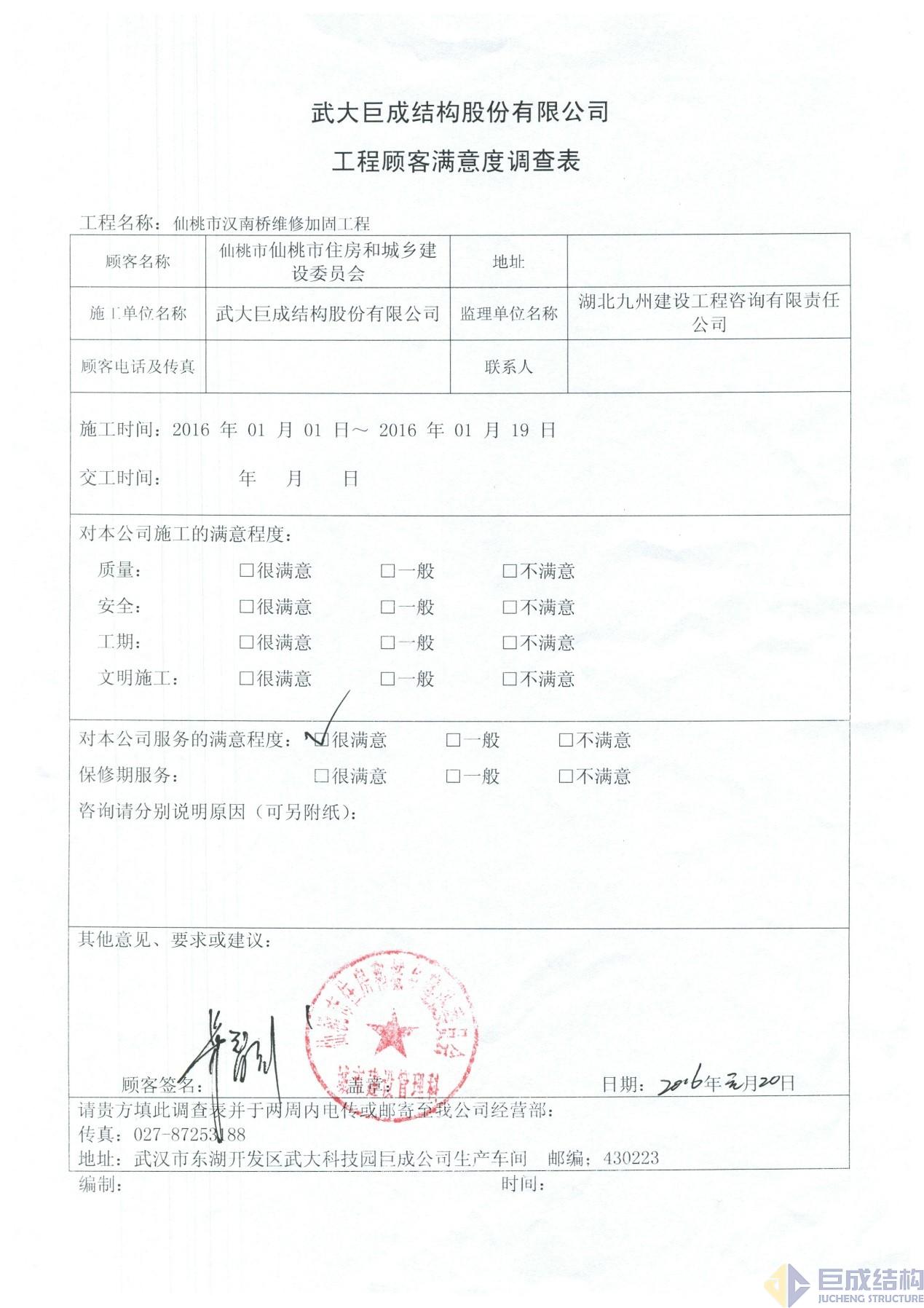 98堂论坛-追求康健,你我一起生长