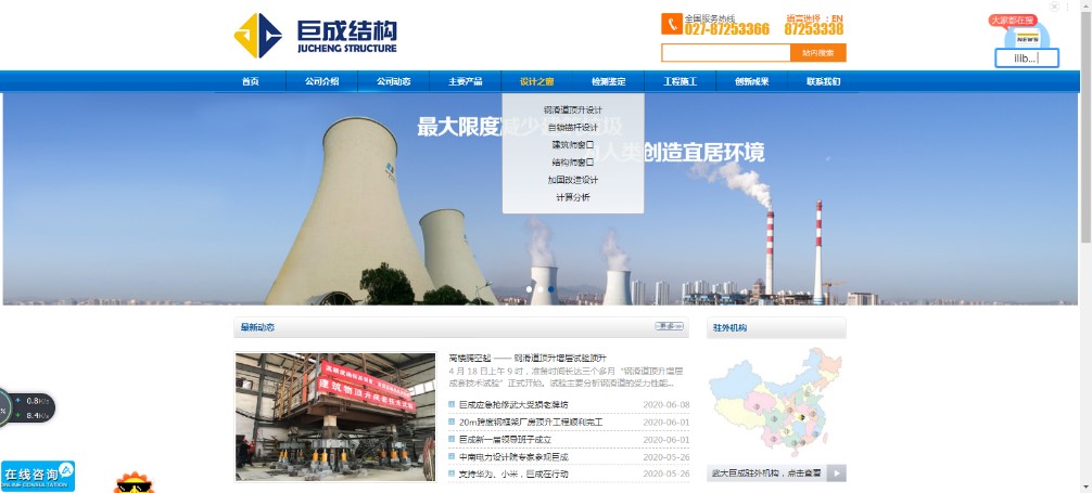 98堂论坛-追求康健,你我一起生长