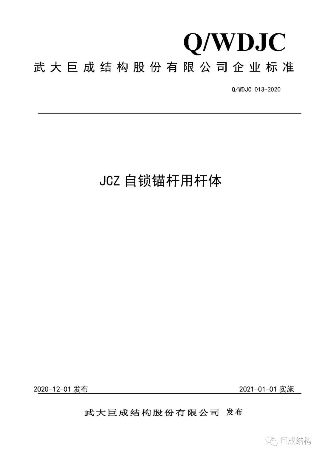 98堂论坛-追求康健,你我一起生长