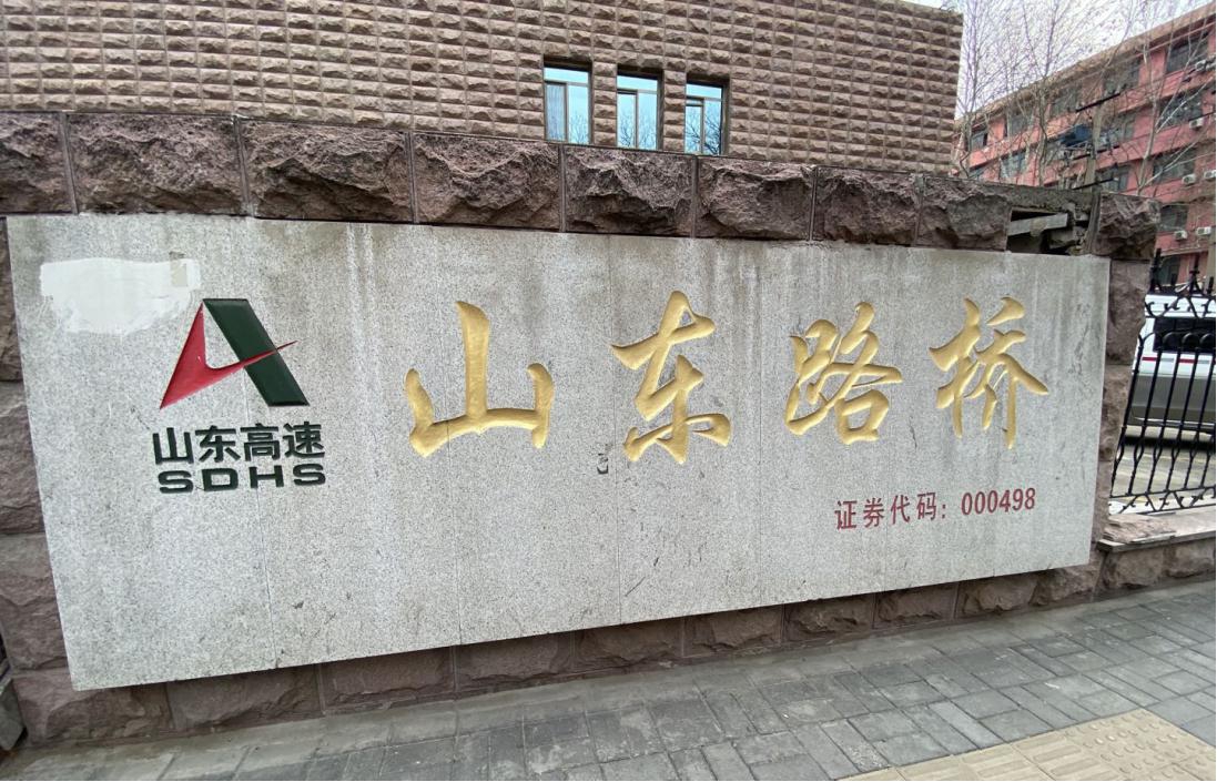 98堂论坛-追求康健,你我一起生长