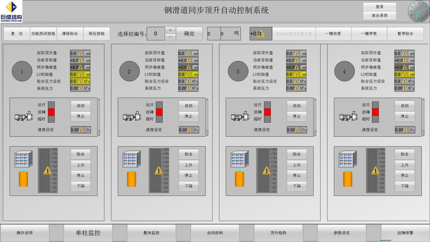 98堂论坛-追求康健,你我一起生长