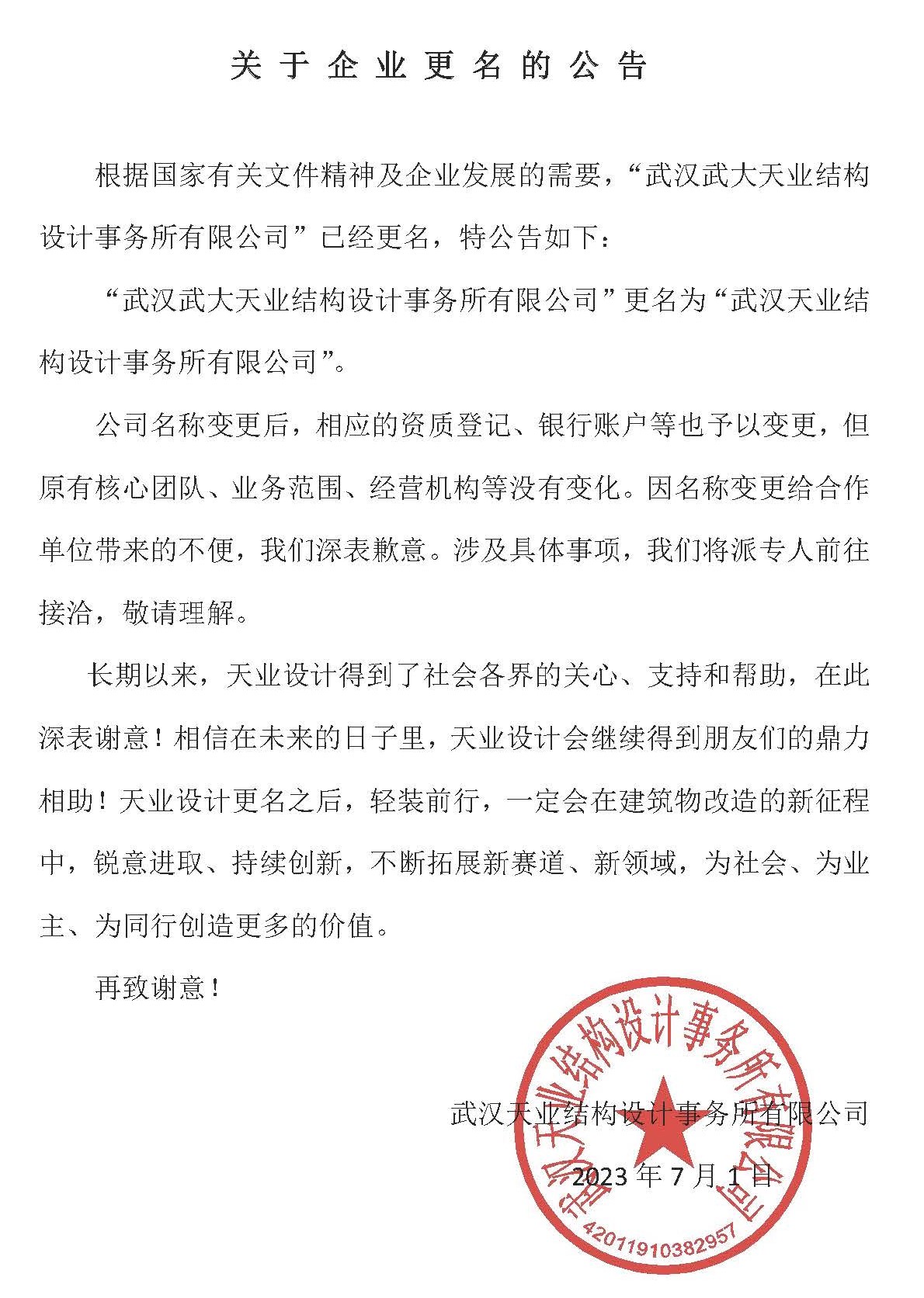 98堂论坛-追求康健,你我一起生长