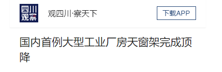 98堂论坛-追求康健,你我一起生长