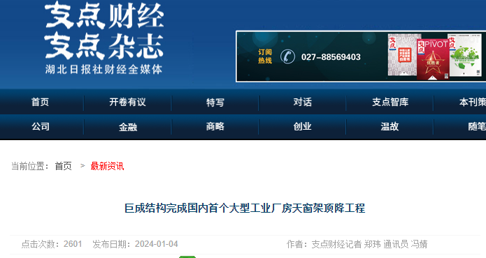 98堂论坛-追求康健,你我一起生长