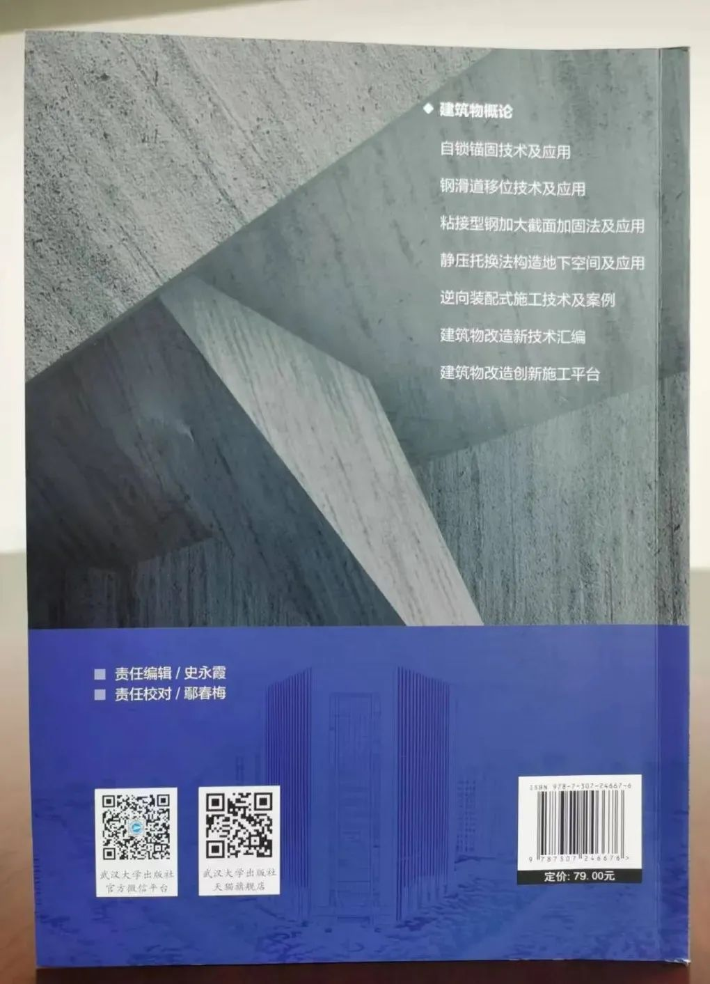 98堂论坛-追求康健,你我一起生长