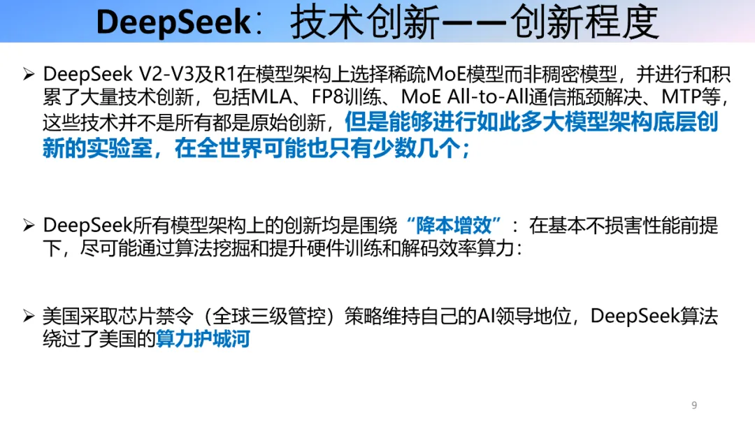 98堂论坛-追求康健,你我一起生长