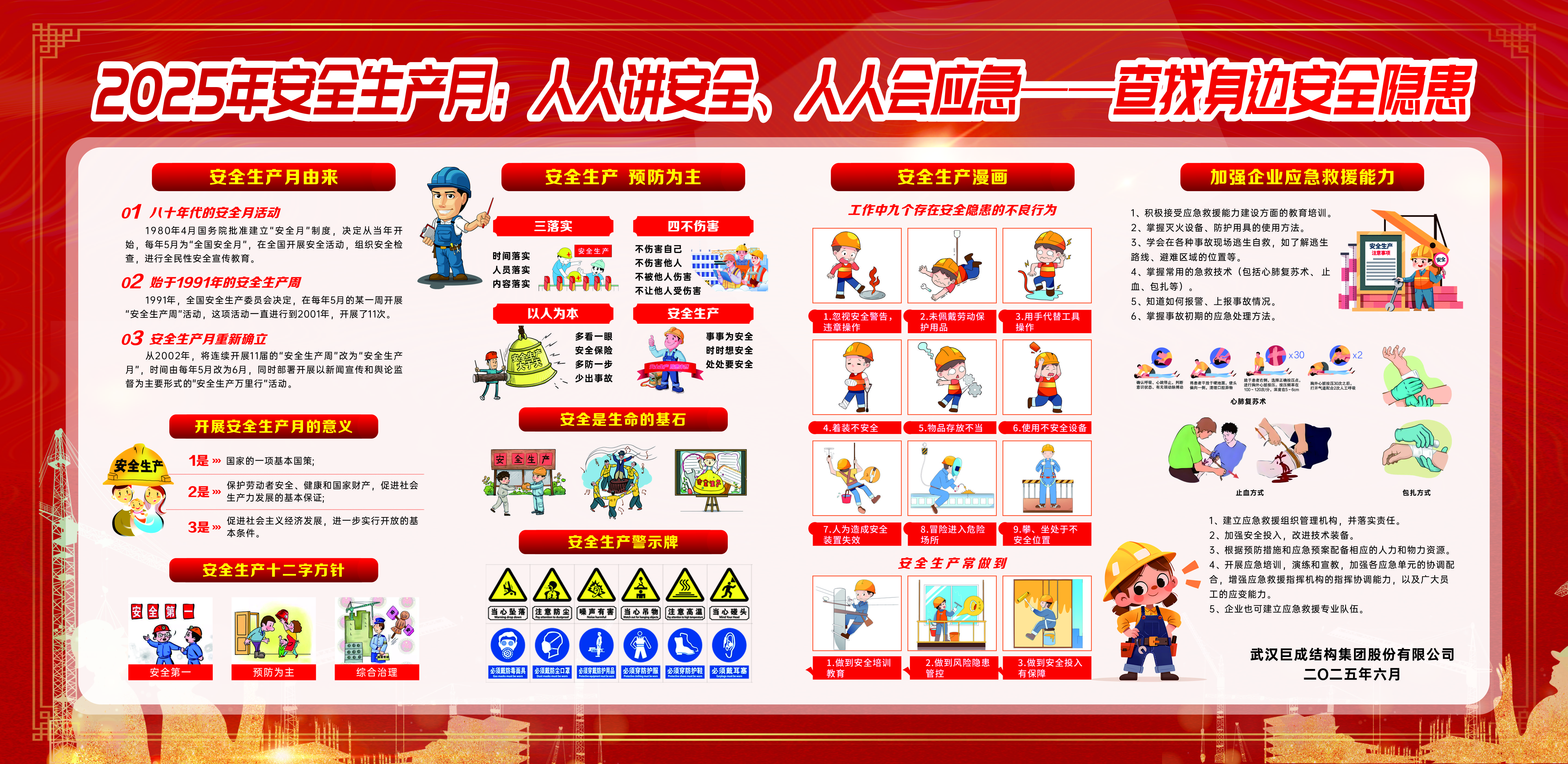 98堂论坛-追求康健,你我一起生长