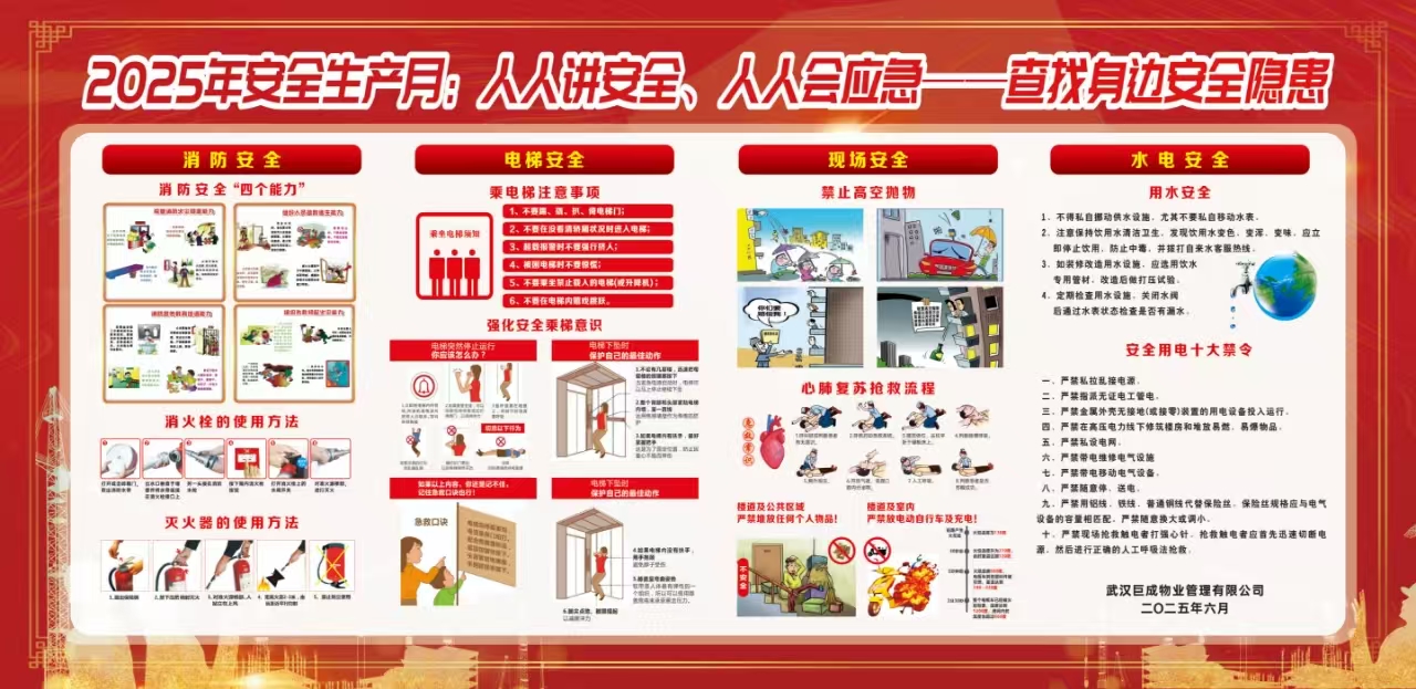 98堂论坛-追求康健,你我一起生长